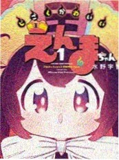 葬送的芙莉莲