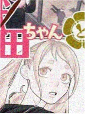 蓝色监狱